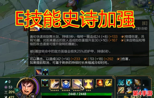 金铲铲之战：神王小小盖伦回归预告，限时返场日期即将揭晓！