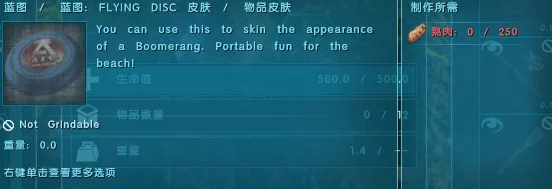 方舟生存进化手游:快速掌握放置物品的正确按键操作指南 方舟生存进化手游:快速掌握放置物品的正确按键操作指南