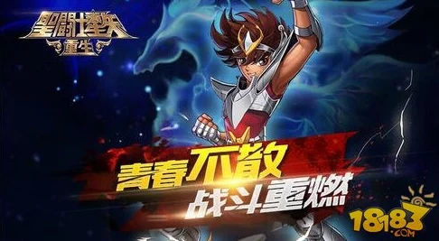 圣斗士星矢重生2礼品码的获取方式与使用技巧分析，助你在游戏中更快提升实力！