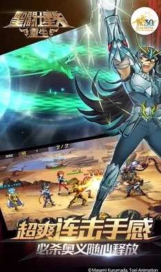 圣斗士星矢重生2礼品码的获取方式与使用技巧分析，助你在游戏中更快提升实力！