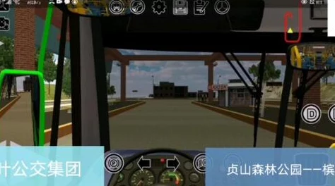 触手公交车模拟器无限金币:畅享无尽乐趣,体验极致驾驶快感与无限资源的完美结合! 触手公交车模拟器无限金币:畅享无尽乐趣,体验极致驾驶快感与无限资源的完美结合!