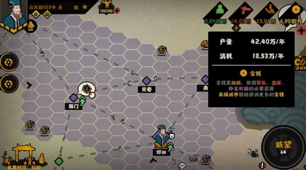 应对无悔华夏游戏中粮食消耗过高的有效策略与资源优化方案