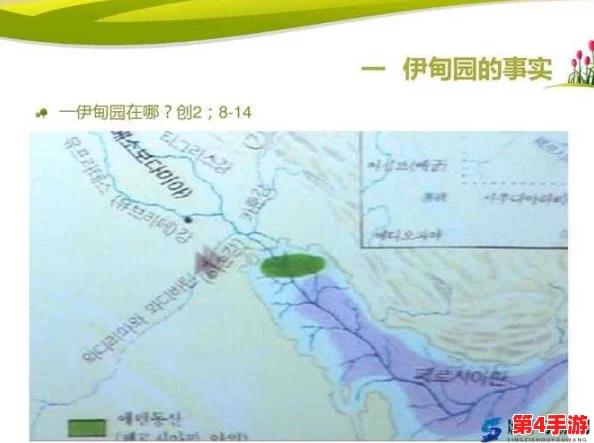 伊甸园一二三四地区的历史意义:见证人类文明进步与和谐共生的重要里程碑 伊甸园一二三四地区的历史意义:见证人类文明进步与和谐共生的重要里程碑