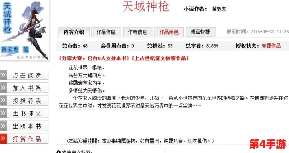黑料社区xguα55TV：深度解析其背后的故事与影响，揭示网络文化的新趋势与挑战