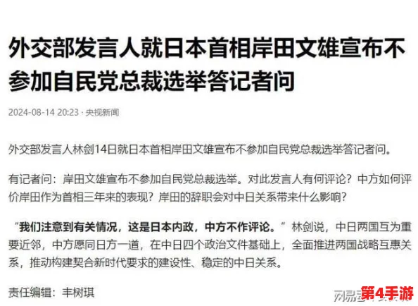 无套内谢大学处破女www的深度解析与社会影响探讨