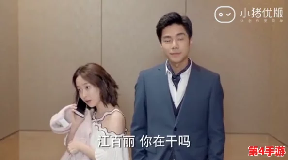 大叔看上女儿的闺蜜韩剧主角是谁？你的最爱剧情揭秘与角色分析统统在这里！