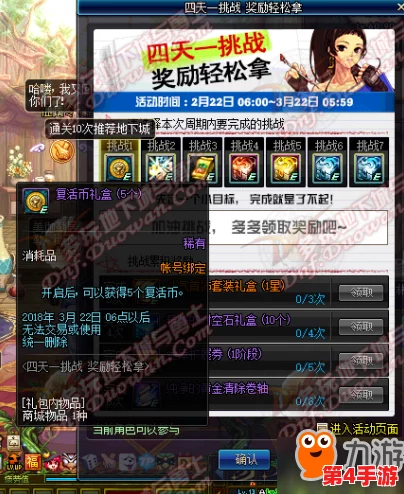 《地下城与勇士》王者峡谷挑战:揭秘最易失利的神秘地图,助你规避败局策略! 《地下城与勇士》王者峡谷挑战:揭秘最易失利的神秘地图,助你规避败局策略!