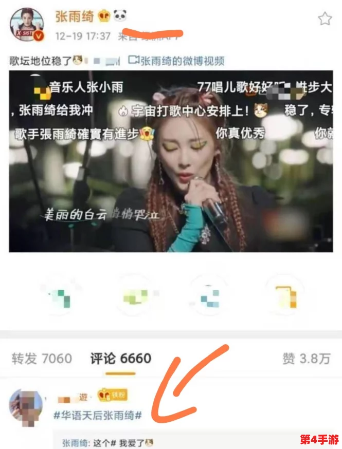Intitle免费吃瓜爆料：最新娱乐圈内幕大曝光，明星私生活真相令人震惊！
