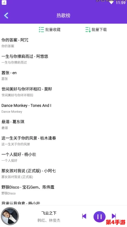 黑料网最新地址:最新更新与访问指南,助你轻松获取热门资源和信息分享平台的动态消息 黑料网最新地址:最新更新与访问指南,助你轻松获取热门资源和信息分享平台的动态消息