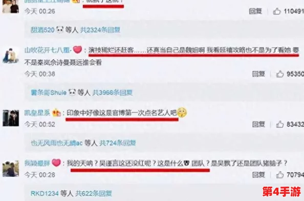黑料免费独家爆料：揭示娱乐圈不为人知的秘密，内幕消息震惊全网，引发热议与关注！
