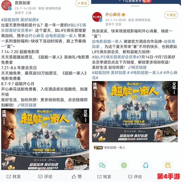 麻花豆精产三产区区别:深入分析各大产区的特点与优势,助您更好地选择优质产品 麻花豆精产三产区区别:深入分析各大产区的特点与优势,助您更好地选择优质产品