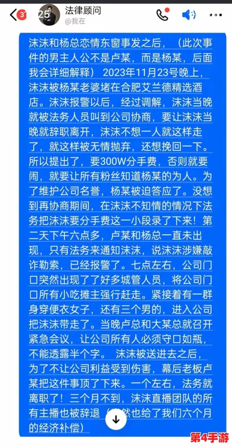 黑料网—今日黑料：深度分析近期热门事件，揭示背后不为人知的真相与内幕信息