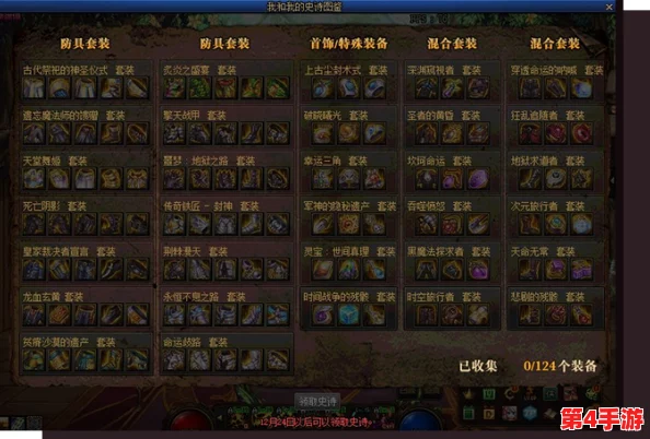 DNF游戏中如何快速使用表情?掌握这个按键技巧让交流更生动! DNF游戏中如何快速使用表情?掌握这个按键技巧让交流更生动!