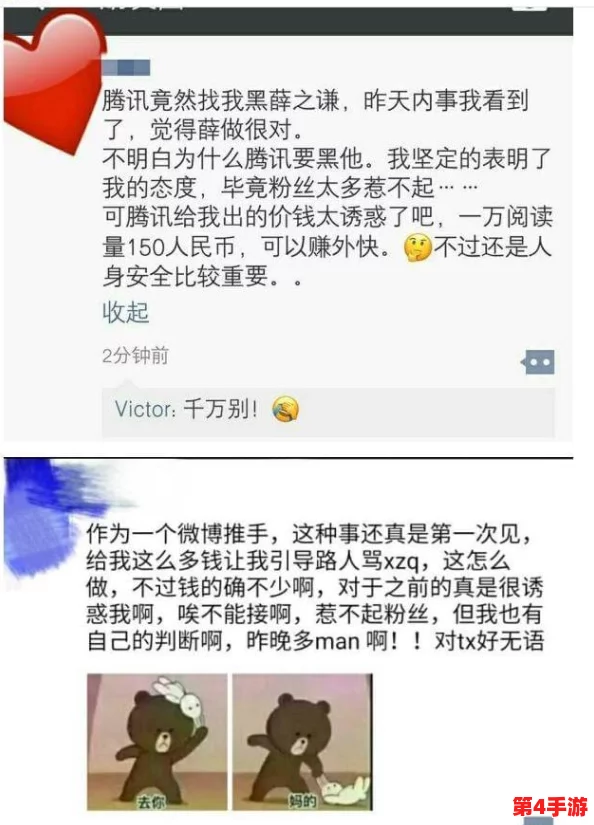 黑料今日黑料首页爆料:最新曝光的娱乐圈内幕与明星私生活,真相令人震惊! 黑料今日黑料首页爆料:最新曝光的娱乐圈内幕与明星私生活,真相令人震惊!