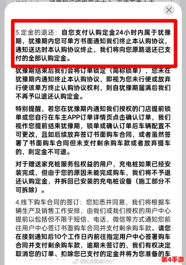 帝诗R18车不适请退,消费者维权行动引发广泛关注与讨论 帝诗R18车不适请退,消费者维权行动引发广泛关注与讨论