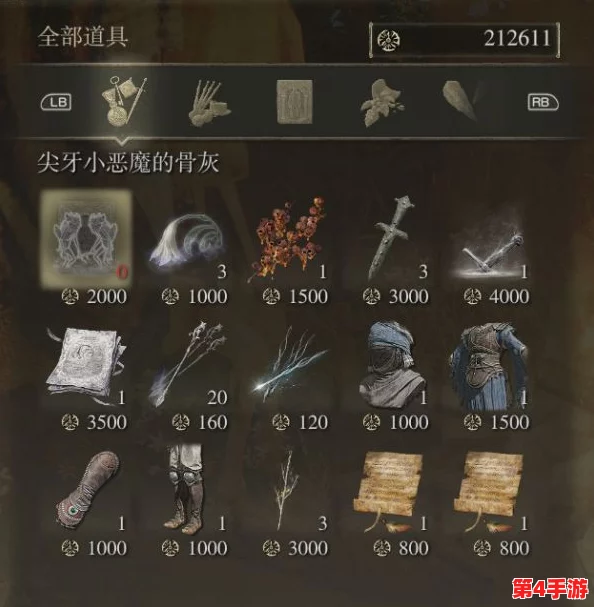 探索艾尔登法环:揭秘哪位隐秘商人售卖强力法术法杖 探索艾尔登法环:揭秘哪位隐秘商人售卖强力法术法杖