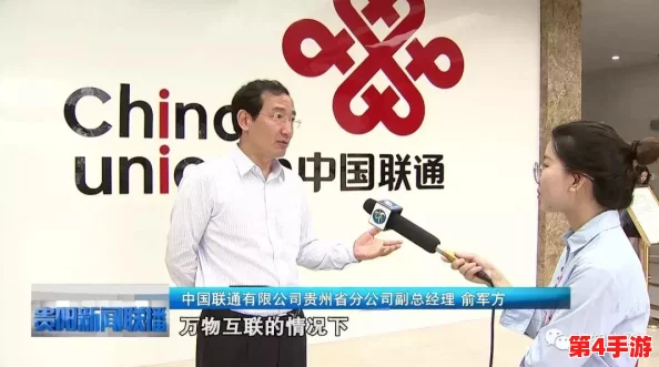 国产卡一卡二无线新区公司发布新产品,助力5G网络建设与智能化发展,推动行业创新与升级 国产卡一卡二无线新区公司发布新产品,助力5G网络建设与智能化发展,推动行业创新与升级