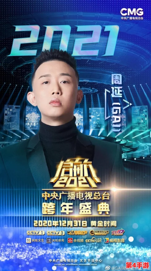 冈村纪明雄心壮志:誓将《合金装备》经典系列传承至未来半个世纪,续写游戏传奇篇章 冈村纪明雄心壮志:誓将《合金装备》经典系列传承至未来半个世纪,续写游戏传奇篇章
