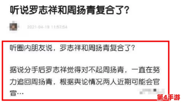 网曝黑吃瓜事件引发热议，网友纷纷讨论背后真相与影响，舆论风波持续升温