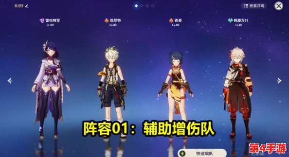 八重神子反雷电将军特训网站：独特的角色互动与深度玩法让人欲罢不能