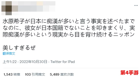 色女网:探讨网络文化中的性别表现与女性自我表达的多样性与挑战 色女网:探讨网络文化中的性别表现与女性自我表达的多样性与挑战