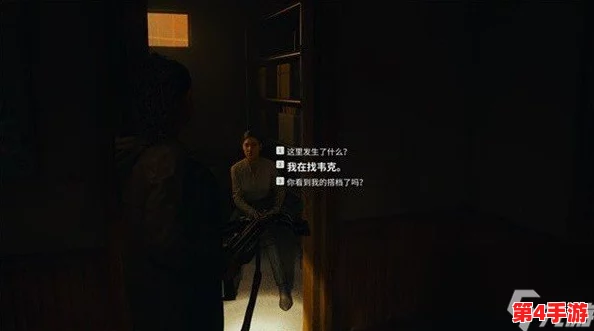 《心灵杀手2》第九章：深入划痕之谜，解锁隐藏剧情的详尽步骤与策略指南