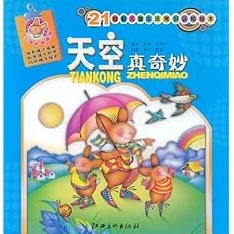 捣蛋大脚怪的智慧生存法则:巧妙躲避蜂群围攻的奇妙策略 捣蛋大脚怪的智慧生存法则:巧妙躲避蜂群围攻的奇妙策略