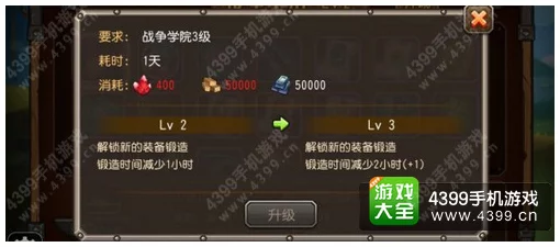原始传奇策略:手札锻造优先级深度指南,揭秘优先打造哪个装备最划算? 原始传奇策略:手札锻造优先级深度指南,揭秘优先打造哪个装备最划算?