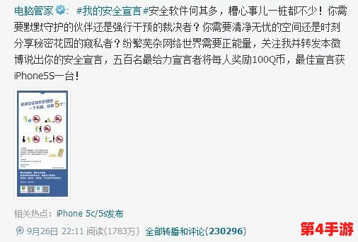 操逼软件啊啊啊:一款引发热议的应用程序,用户体验与隐私安全问题备受关注,引发广泛讨论和反思 操逼软件啊啊啊:一款引发热议的应用程序,用户体验与隐私安全问题备受关注,引发广泛讨论和反思