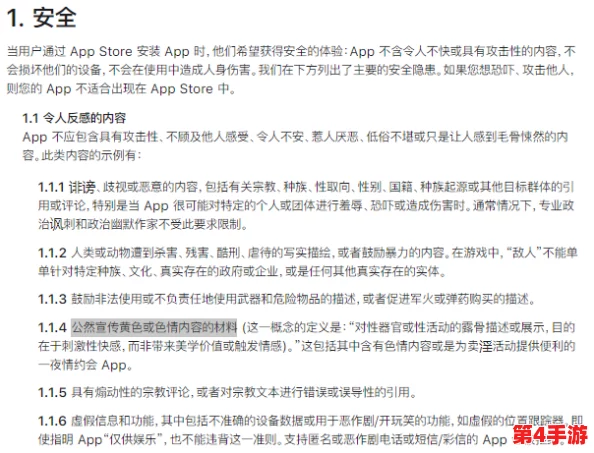 操逼软件啊啊啊:一款引发热议的应用程序,用户体验与隐私安全问题备受关注,引发广泛讨论和反思 操逼软件啊啊啊:一款引发热议的应用程序,用户体验与隐私安全问题备受关注,引发广泛讨论和反思