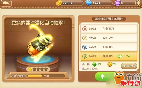 淘米弹弹堂深度对比:探索哪款副手武器在战场上更胜一筹 淘米弹弹堂深度对比:探索哪款副手武器在战场上更胜一筹