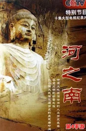 火焰山鞭子：传说中的神秘武器与其背后的历史故事，揭示了古代文化的独特魅力与智慧