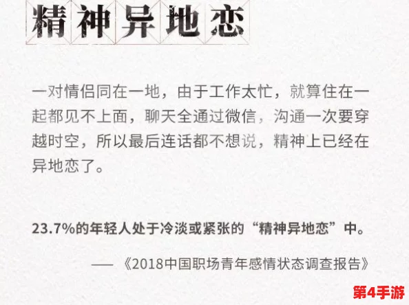 涩瑟屋：探讨当代年轻人对生活方式与情感表达的独特理解与追求