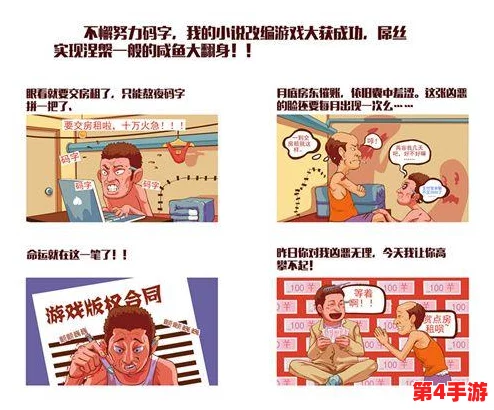 羞羞yy漫画:引发热议的网络文化现象,年轻人如何看待其影响与发展? 羞羞yy漫画:引发热议的网络文化现象,年轻人如何看待其影响与发展?