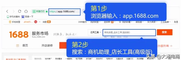成品网站货源1688:如何高效寻找优质商品,提升电商运营效率与竞争力的实用指南 成品网站货源1688:如何高效寻找优质商品,提升电商运营效率与竞争力的实用指南