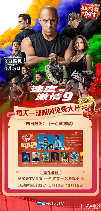 《王者荣耀》国庆假期盛宴:揭秘多款限免皮肤,精彩不容错过! 《王者荣耀》国庆假期盛宴:揭秘多款限免皮肤,精彩不容错过!