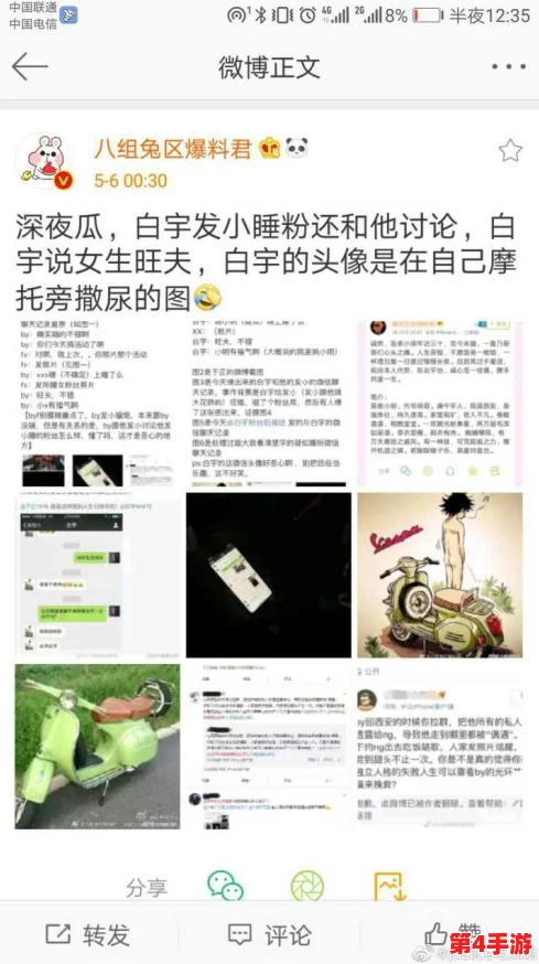 黑料不打烊官网:揭示娱乐圈背后的秘密与真相,带你深入了解那些鲜为人知的故事与内幕 黑料不打烊官网:揭示娱乐圈背后的秘密与真相,带你深入了解那些鲜为人知的故事与内幕