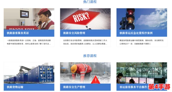 177041路mooc:全新在线学习平台上线,助力学员提升技能与知识水平,实现终身学习目标 177041路mooc:全新在线学习平台上线,助力学员提升技能与知识水平,实现终身学习目标