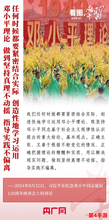 精东苏小小:在数字时代如何重塑传统文化与现代生活的交融,展现独特魅力与创新精神 精东苏小小:在数字时代如何重塑传统文化与现代生活的交融,展现独特魅力与创新精神