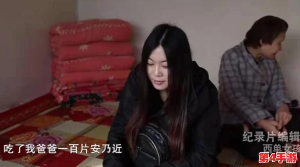 女生吃了春晚药后会主动，专家解析其背后的心理因素与社会影响，引发热议和关注
