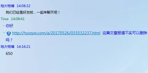 太久网站:让每个人都能找到自己感兴趣的内容,获得正能量 太久网站:让每个人都能找到自己感兴趣的内容,获得正能量