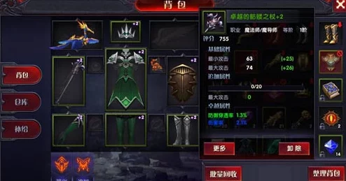 全面掌握逃跑吧少年中毒液获取策略,解锁强力道具的详细方法与技巧 全面掌握逃跑吧少年中毒液获取策略,解锁强力道具的详细方法与技巧