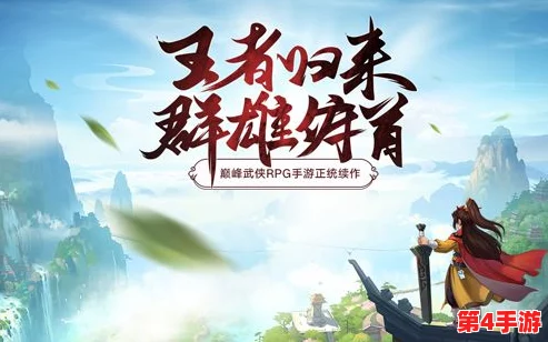 这就是江湖四艺技能醉舞天霄拳如何提升,掌握技巧与策略让你在江湖中游刃有余,轻松应对各种挑战 这就是江湖四艺技能醉舞天霄拳如何提升,掌握技巧与策略让你在江湖中游刃有余,轻松应对各种挑战