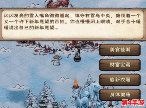 这就是江湖四艺技能醉舞天霄拳如何提升,掌握技巧与策略让你在江湖中游刃有余,轻松应对各种挑战 这就是江湖四艺技能醉舞天霄拳如何提升,掌握技巧与策略让你在江湖中游刃有余,轻松应对各种挑战