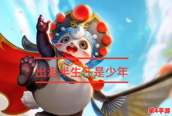 柚子猫雷电将军被爆炒,玩家热议其新技能与战斗表现,引发社区讨论和创作热潮! 柚子猫雷电将军被爆炒,玩家热议其新技能与战斗表现,引发社区讨论和创作热潮!