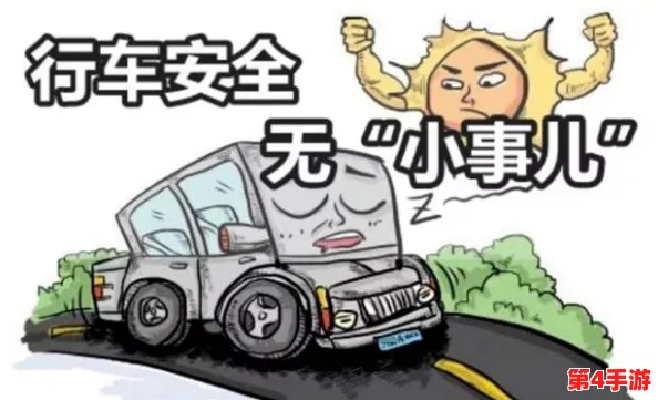 触手寄生公交车怎么下载手机版安装?详细步骤与注意事项分享,助你轻松体验游戏乐趣! 触手寄生公交车怎么下载手机版安装?详细步骤与注意事项分享,助你轻松体验游戏乐趣!