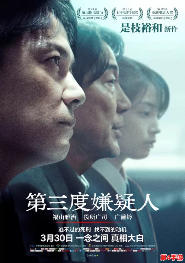日本一码二码三码电影:探讨其在现代影视中的影响与观众反响,揭示背后的文化意义与市场趋势 日本一码二码三码电影:探讨其在现代影视中的影响与观众反响,揭示背后的文化意义与市场趋势