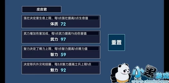 世界启元S2赛季文明选择指南:全面解析,助你精准挑选最强开局策略与推荐文明 世界启元S2赛季文明选择指南:全面解析,助你精准挑选最强开局策略与推荐文明