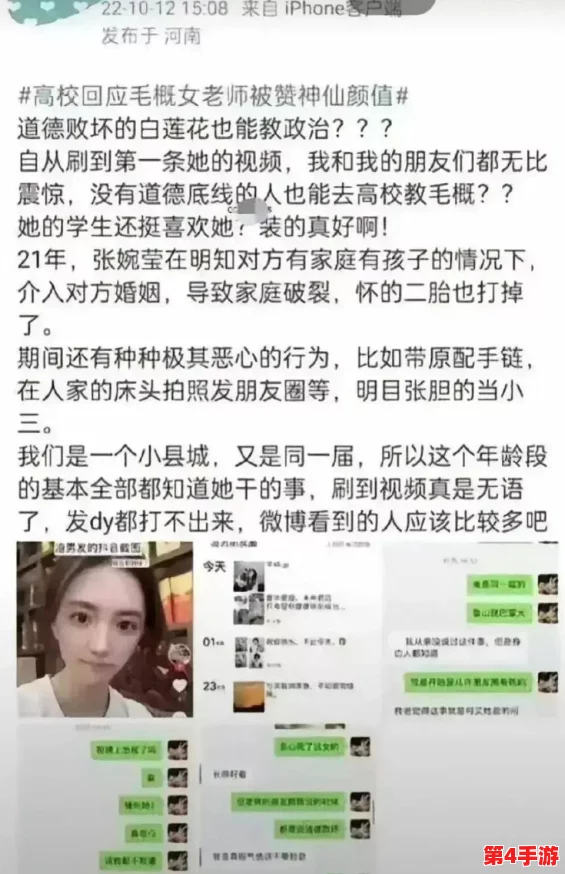 扒哥黑料今日热点:最新曝光的娱乐圈丑闻引发热议,众多明星纷纷被卷入风波,网友评论不断 扒哥黑料今日热点:最新曝光的娱乐圈丑闻引发热议,众多明星纷纷被卷入风波,网友评论不断