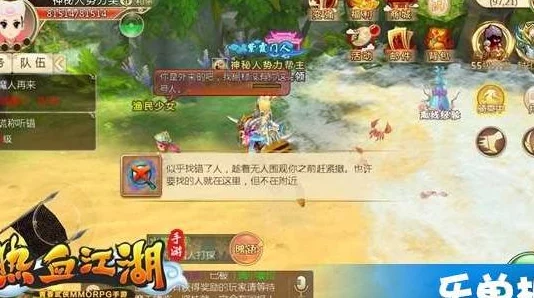 热血江湖手游评测:对比各版本小白龙,哪个才是你的最佳战斗伙伴? 热血江湖手游评测:对比各版本小白龙,哪个才是你的最佳战斗伙伴?